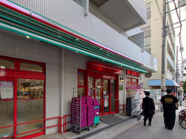 スーパー　まいばすけっと尾山台駅前通り店（スーパー）まで498m