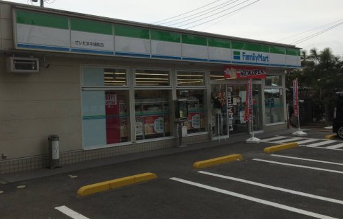 コンビニ　ファミリーマート さいたま中浦和店（コンビニ）まで477m