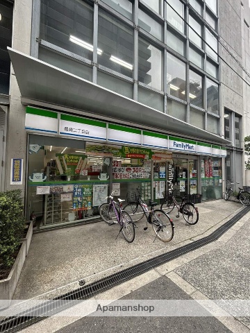 コンビニ　ファミリーマート（コンビニ）まで535m