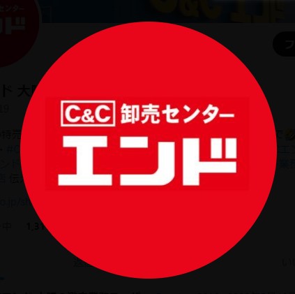 スーパー　C＆Cエンド本店（スーパー）まで498m