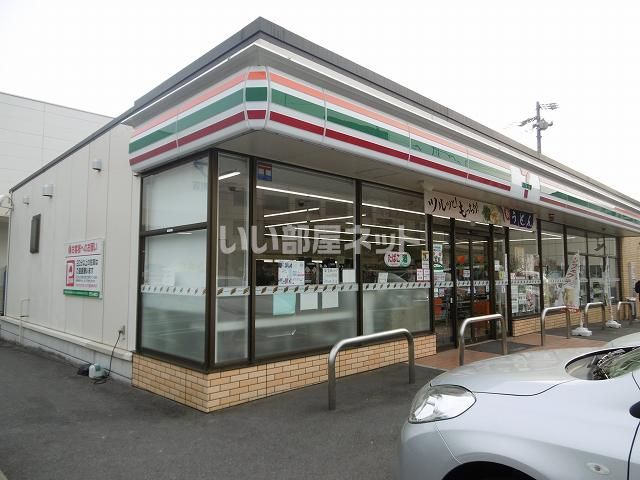 コンビニ　セブンイレブン半田東洋町店（コンビニ）まで198m