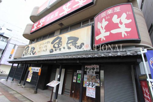 飲食店　魚民三郷南口駅前店（飲食店）まで1498m