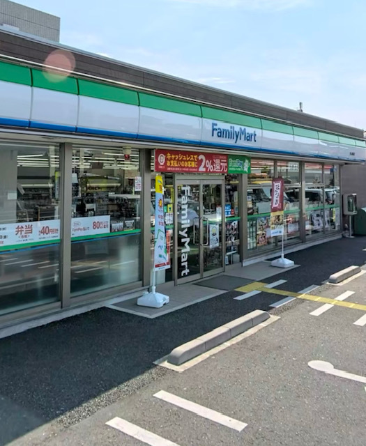 コンビニ　ファミリーマート狭山市祇園店（コンビニ）まで1085m