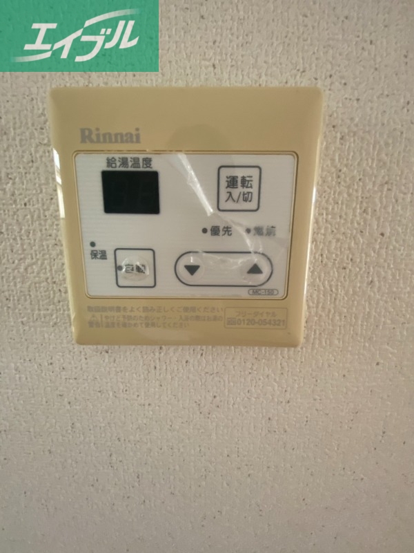 エスポワールのその他写真