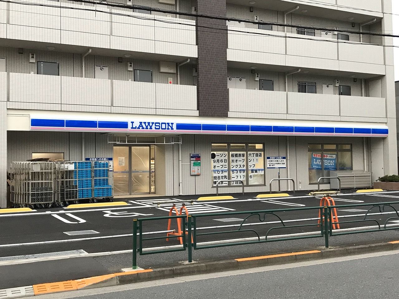 コンビニ　ローソン板橋赤塚六丁目店（コンビニ）まで206m
