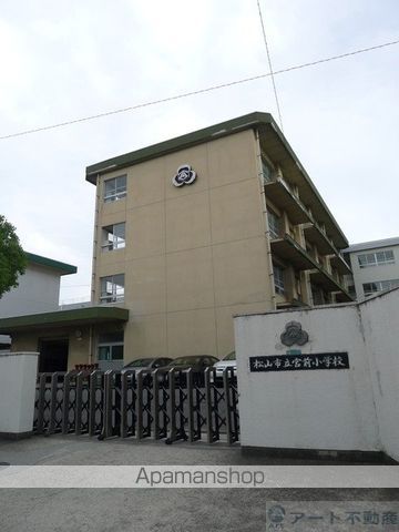 小学校　宮前小学校（小学校）まで1141m