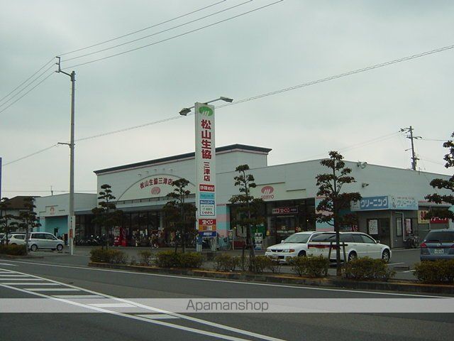 スーパー　松山生協三津店（スーパー）まで684m