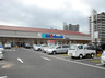 スーパー　スーパーマルハチ 南芦屋浜店（スーパー）まで1200m
