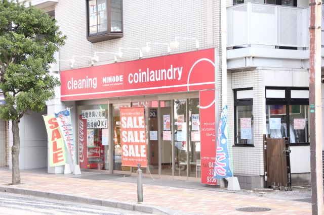 その他　クリーニング屋（その他）まで160m