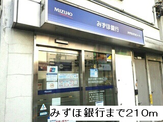 銀行　みずほ銀行（銀行）まで210m