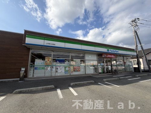 コンビニ　ファミリーマート 上天草大矢野店（コンビニ）まで408m