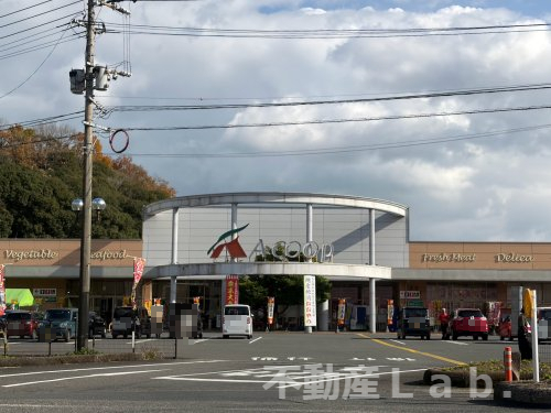 スーパー　Aコープ大矢野店（スーパー）まで1021m