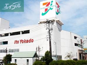 スーパー　イトーヨーカドー岡山店（スーパー）まで356m