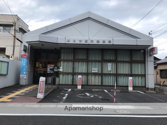 郵便局　四日市西町郵便局（郵便局）まで316m
