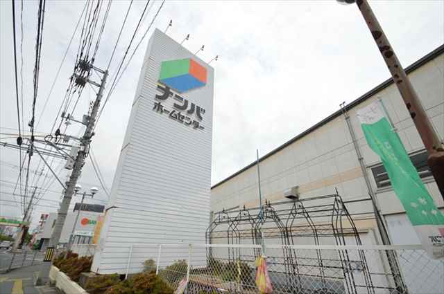 ホームセンター　ナンバ倉敷店（ホームセンター）まで725m