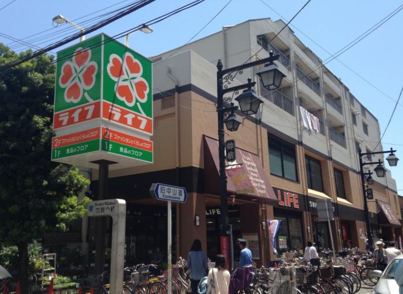 スーパー　ライフ仲宿店（スーパー）まで357m