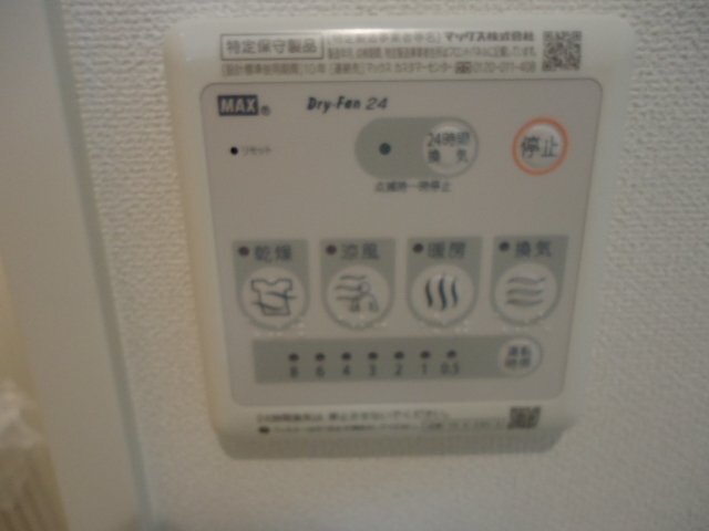 その他部屋・スペース　浴室乾燥機