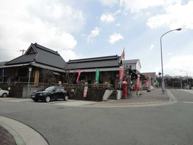 その他　長尾簡易郵便局（その他）まで1069m