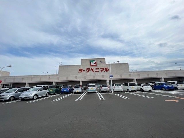 スーパー　ヨークベニマル岩沼店（スーパー）まで1200m