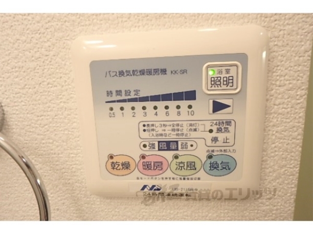 その他設備　浴室乾燥機