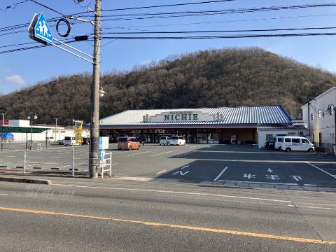 その他　フードガーデンニチエー沼南店（その他）まで817m