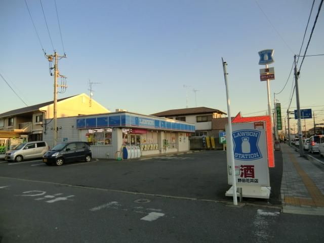 コンビニ　ローソン（コンビニ）まで1100m
