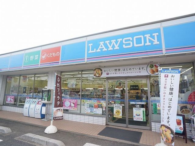 コンビニ　ローソン（コンビニ）まで750m