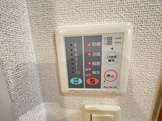 その他設備　※別部屋の写真です