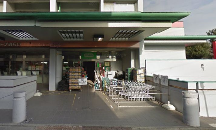 スーパー　コープ西調布店（スーパー）まで334m