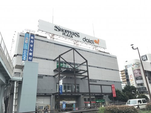 スーパー　ダイエー海老名店（スーパー）まで231m