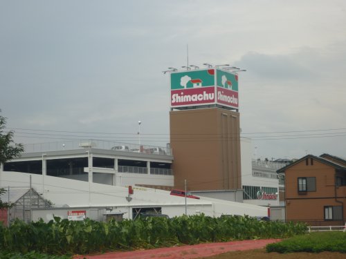 ホームセンター　島忠 海老名店（ホームセンター）まで1120m