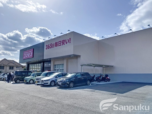 ドラックストア　コスモス土居田店様（ドラッグストア）まで650m
