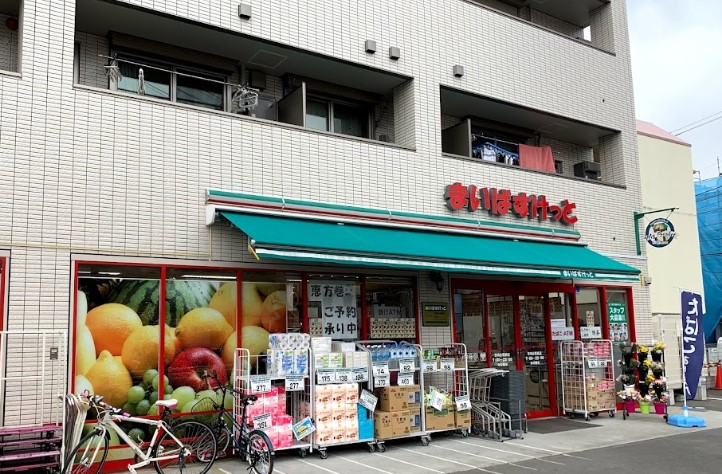 スーパー　まいばすけっと 宮崎台馬絹店（スーパー）まで1131m