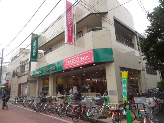 スーパー　マルエツ亀有店（スーパー）まで434m