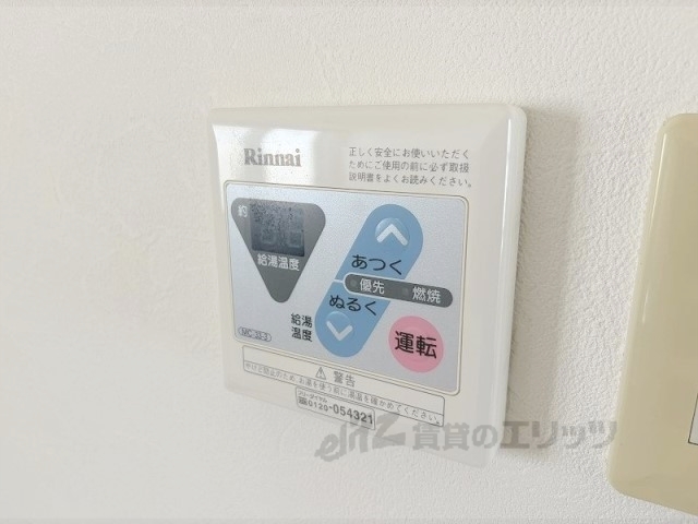 その他設備　給湯器リモコン