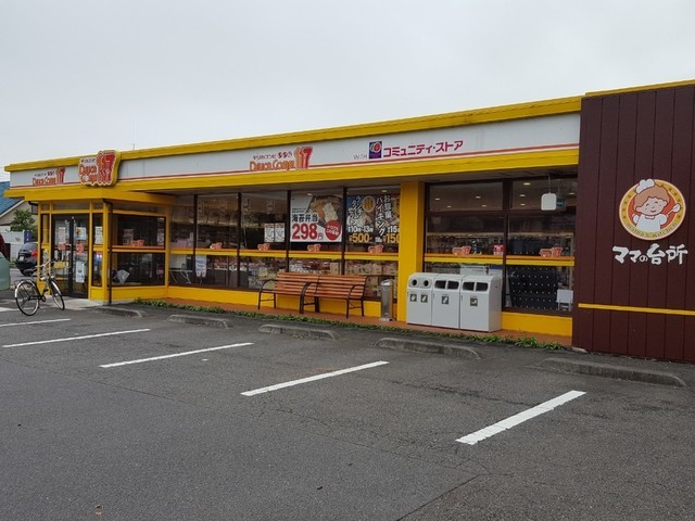 コンビニ　コミュニティ・ストアデリカコンビ117羽村羽西店（コンビニ）まで438m