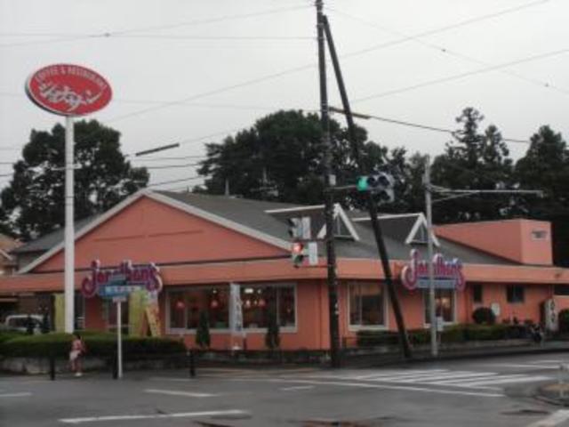飲食店　ジョナサン小作坂上店（飲食店）まで218m