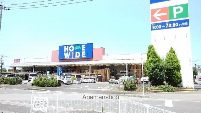 ホームセンター　ホームワイド（ホームセンター）まで1600m