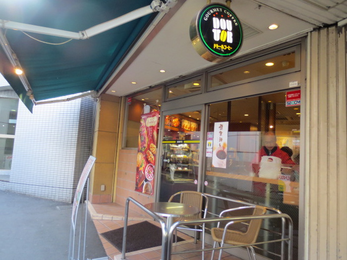 飲食店　ドドールコーヒー（飲食店）まで87m
