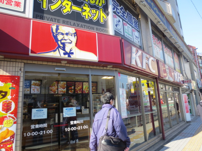 飲食店　ケンタッキーフライドチキン（飲食店）まで120m