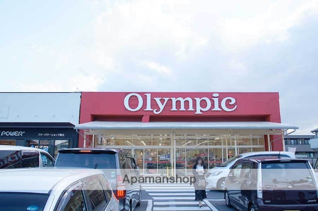 スーパー　（株）オリンピック／国立店（スーパー）まで617m