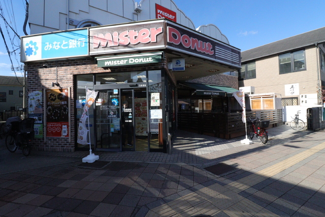 飲食店　ミスタードーナツＪＲ須磨駅前ショップ（飲食店）まで220m