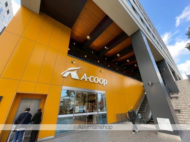 スーパー　Ａ・コープキラメキテラス店（スーパー）まで351m