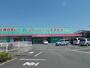 ドラックストア　コスモス菊南店（ドラッグストア）まで1800m