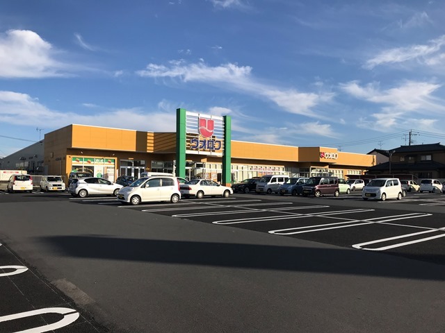 スーパー　ウオロク住吉店（スーパー）まで840m