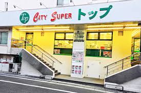 スーパー　トップ若林店（スーパー）まで802m