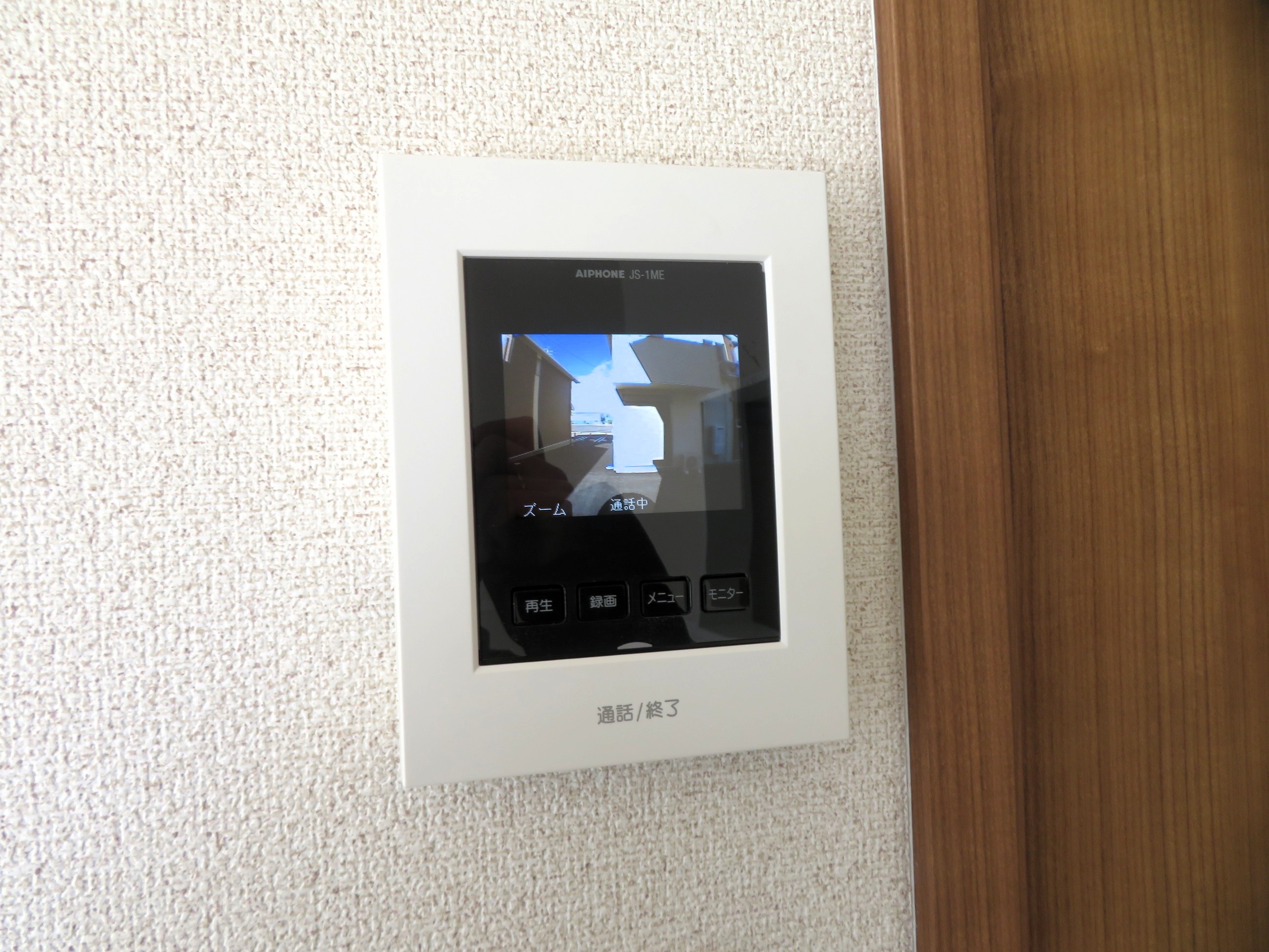 セキュリティ　TVインターホンで来た人が分かり安心ですね