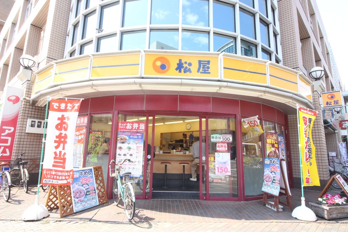 飲食店　松屋（飲食店）まで263m