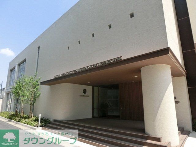 幼稚園・保育園　暁星国際流山幼稚園（幼稚園・保育園）まで201m