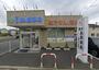 ドラックストア　高田土屋薬局（ドラッグストア）まで197m